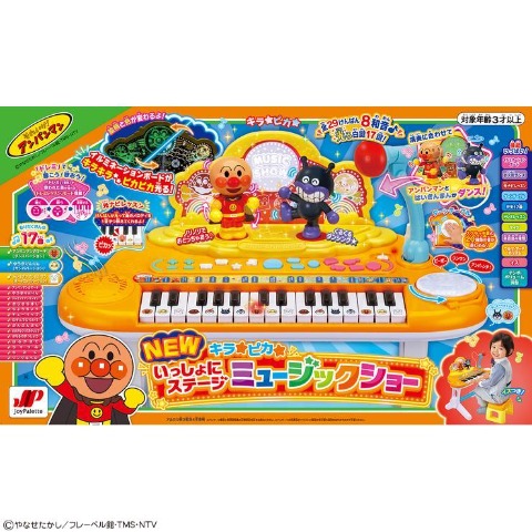NEWキラ★ピカ★いっしょにステージミュージックショー