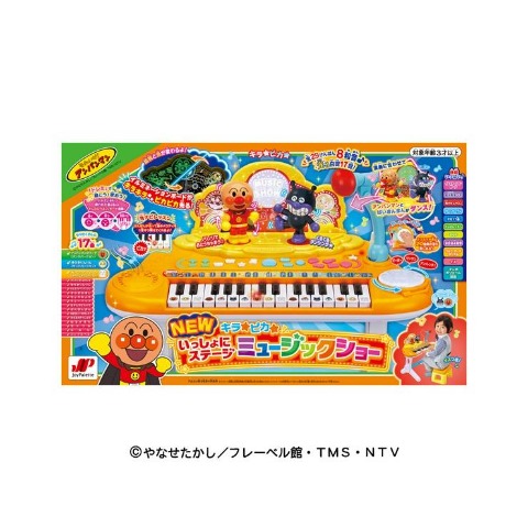 NEWキラ★ピカ★いっしょにステージミュージックショー