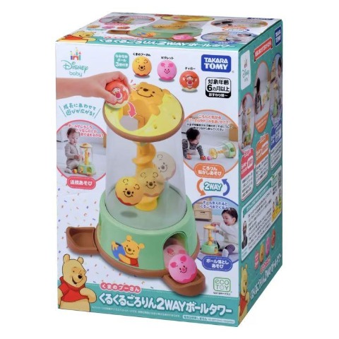 くるくるごろりん2WAYボールタワー くまのプーさん