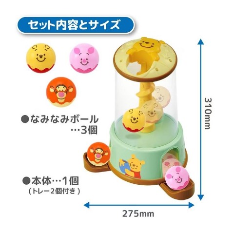 くるくるごろりん2WAYボールタワー くまのプーさん