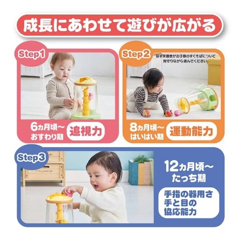 くるくるごろりん2WAYボールタワー くまのプーさん