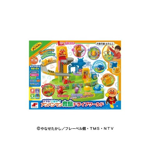すすめ！工事カー！アンパンマン育脳ドライブワールド