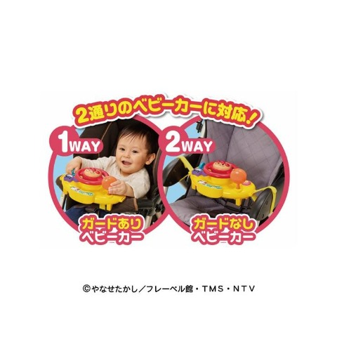 アンパンマン　おしゃべりたくさん！　おでかけメロディハンドル