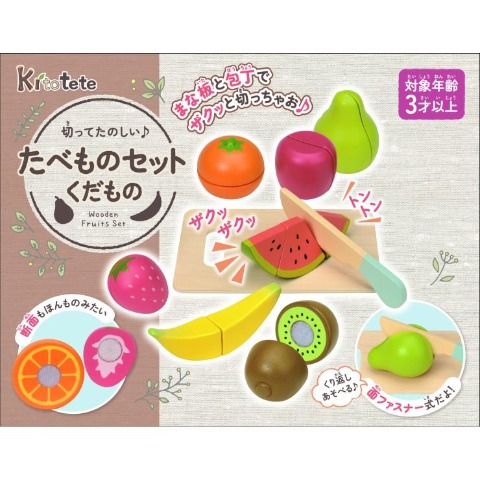 キトテテ　たべものセット　くだもの