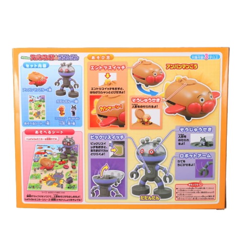 アンパンマン ミュージアムシリーズ とびだせ！アンパンマンごうVSだだんだん