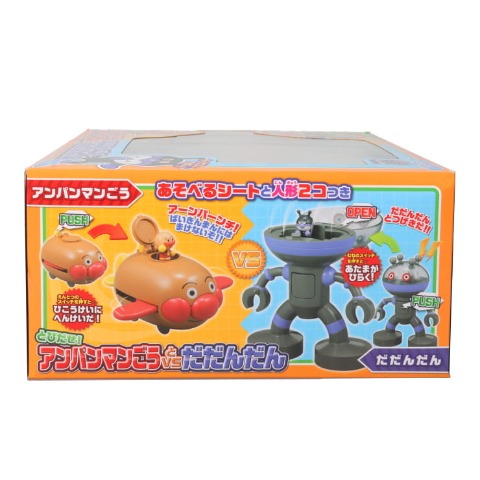 アンパンマン ミュージアムシリーズ とびだせ！アンパンマンごうVSだだんだん