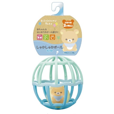 リラックマベビー　しゃかしゃかボール　ブルー