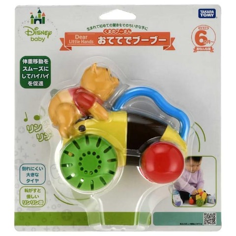 ｵﾃﾃﾃﾞﾌﾞｰﾌﾞｰﾌﾟｰ