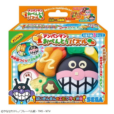 アンパンマン おべんとうパズル ばいきんまんのエビフライ弁当