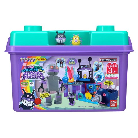 だだんだん！もぐりん！バイキンじょうが作れる！ ばいきんまんブロックバケツ