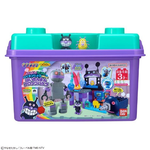 だだんだん！もぐりん！バイキンじょうが作れる！ ばいきんまんブロックバケツ