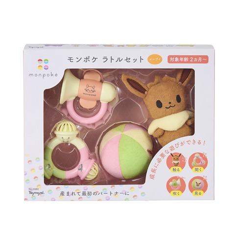 モンポケラトルセット　イーブイ