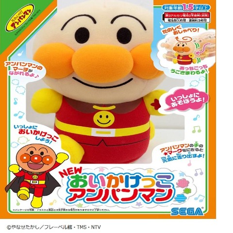 NEW おいかけっこ アンパンマン