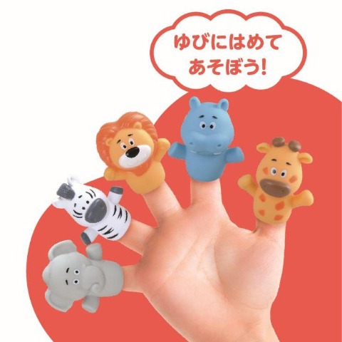 ラフテテ　ゆびにんぎょう　サファリ