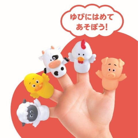 ラフテテ　ゆびにんぎょう　ファーム