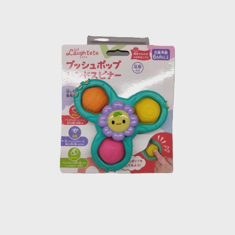 ラフテテ　プッシュポップハンドスピナー