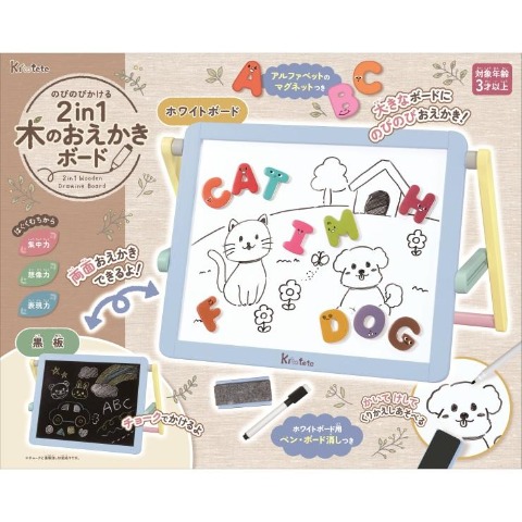 kitotete (2 in 1 木のおえかきボード）