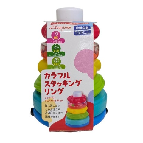 ラフテテ　カラフルスタッキングリング
