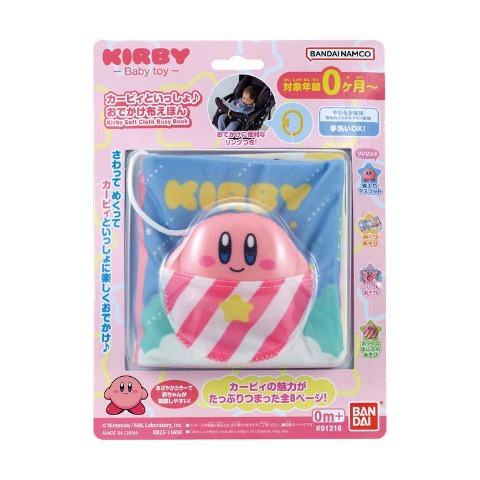 KIRBY カービィといっしょ♪おでかけ布えほん