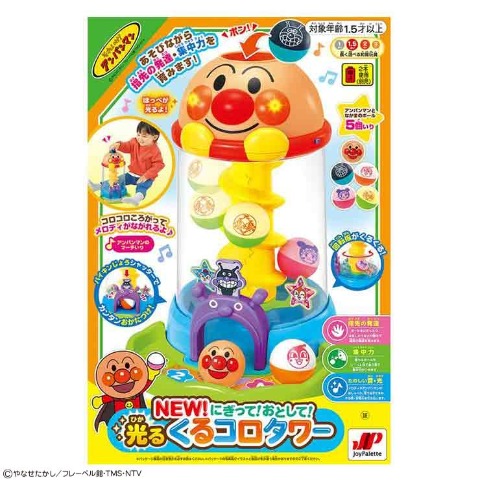 アンパンマン　きって！ほって！ぬいて！とれたてアンパンマン農園