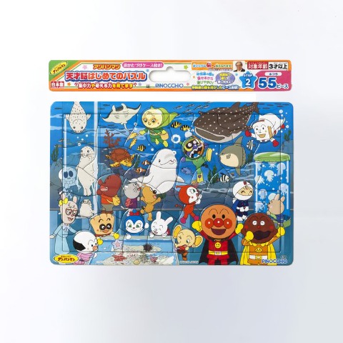 アンパンマン 4/10販売 | しまむらパーク