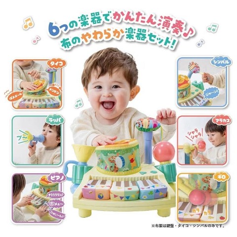 玩具　やわらかズンチャカバンド くまのプーさん (特典付き)