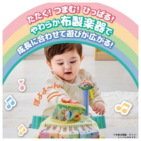 玩具　やわらかズンチャカバンド くまのプーさん (特典付き)
