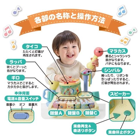 玩具　やわらかズンチャカバンド くまのプーさん (特典付き)