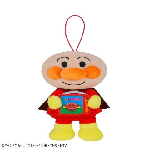 アンパンマン にほんご えいご 二語文も！あそぼう！しゃべろう！ ことばずかん15周年記念BOX