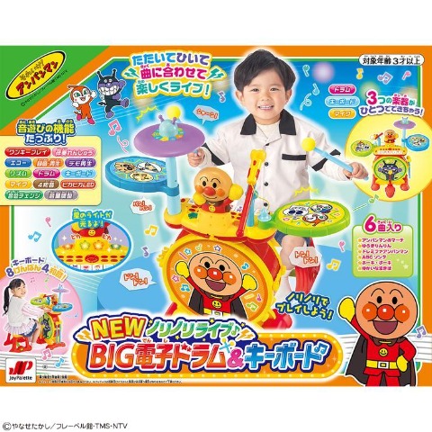 NEWノリノリライブ♪BIG電子ドラム＆キーボード