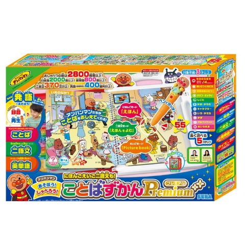 アンパンマン　あそぼう! しゃべろう! ことばずかんPremium