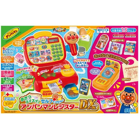 おさつスイスイ！セルフでピピッ♪アンパンマンレジスターDX