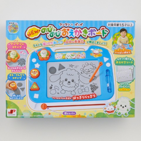 ワンワンとぽぅぽ NEW! のびのびおえかきボード