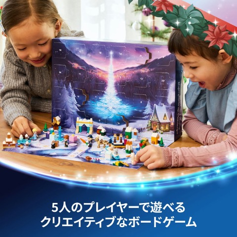 レゴ ディズニー アナと雪の女王アドベントカレンダー 2025