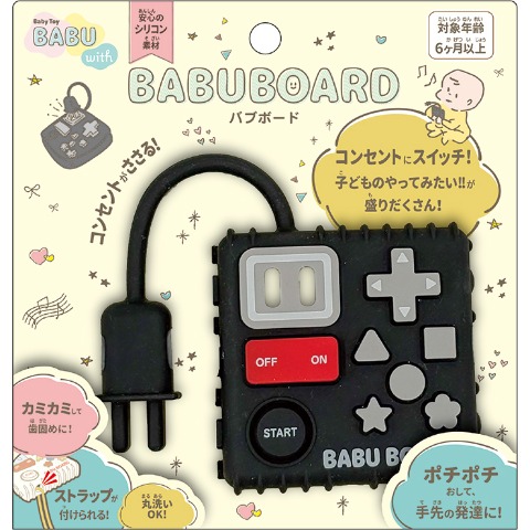 商品一覧 | しまむらパーク