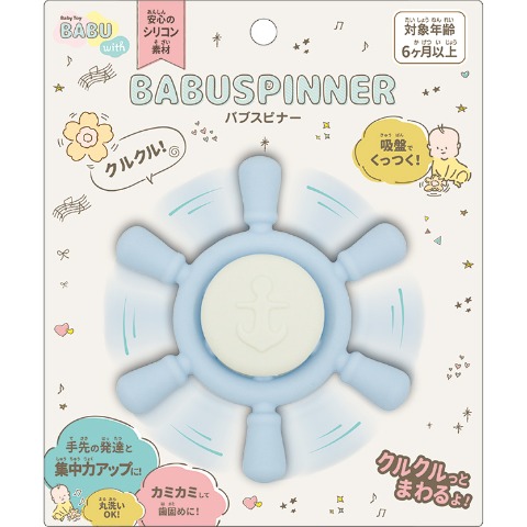 ステーショナリ―・玩具・ギフト]の商品一覧 | しまむらパーク