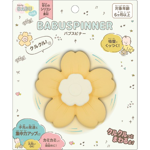 ステーショナリ―・玩具・ギフト]の商品一覧 | しまむらパーク