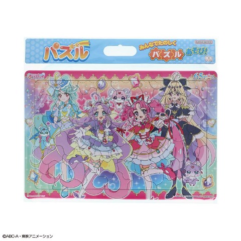 プリキュア 4/22販売 | しまむらパーク