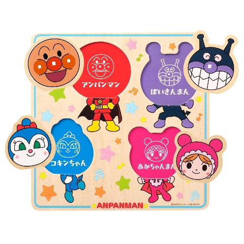 4/10販売 アンパンマンフェア雑貨・玩具 | しまむらパーク