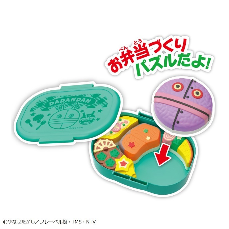 アンパンマン おべんとうパズル だだんだんのシャケ弁当 | バースデイ 