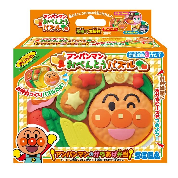 アンパンマンおべんとうパズル3点 Aセット | バースデイ | しまむらパーク