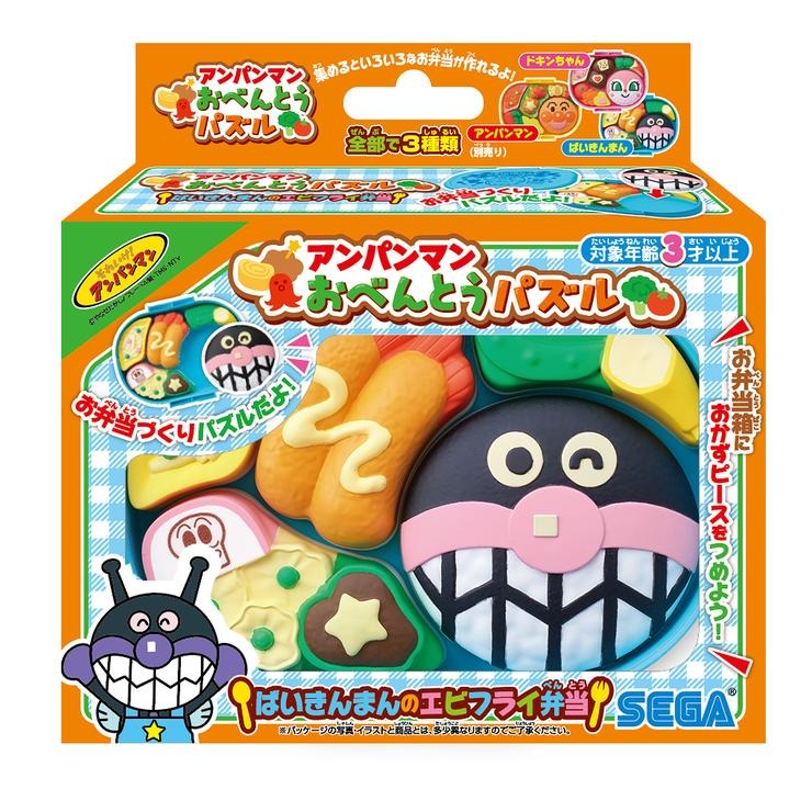 アンパンマンおべんとうパズル3点 Aセット | バースデイ | しまむらパーク