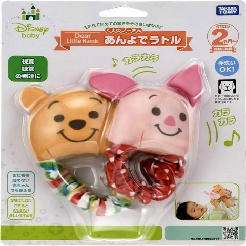 Dear Little Hands くまのプーさん あんよでラトル