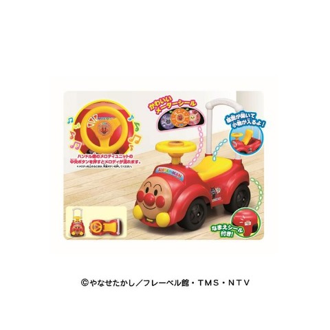 アンパンマンカー　メロディ付き