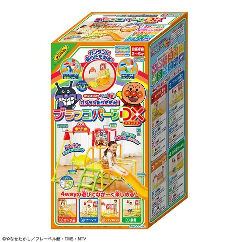 ☆除菌清掃済☆アンパンマン うちの子天才カンタン折りたたみブランコ  