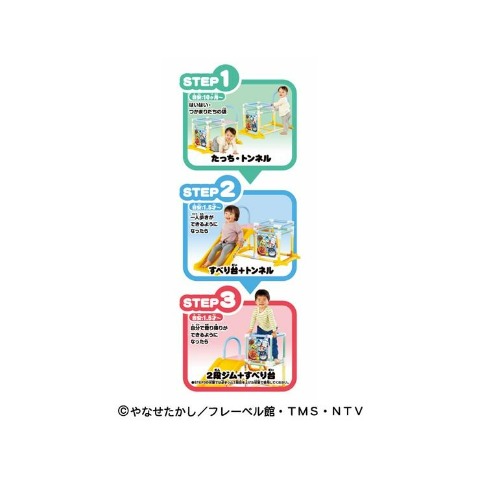 アンパンマン　3STEPジャングルパーク