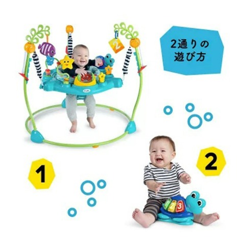 キュリオシティコーブ 2-in-2 アクティビティジャンパー