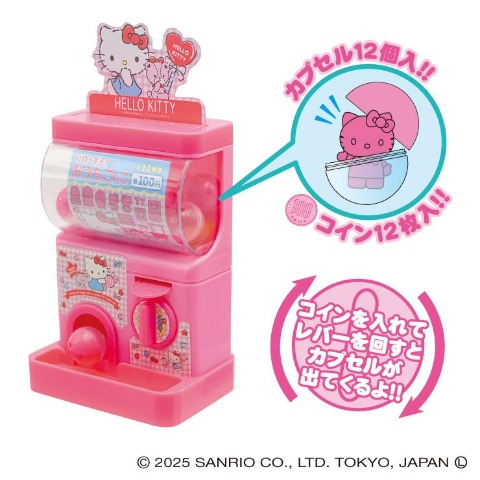 ハローキティ　カプセルガチャ