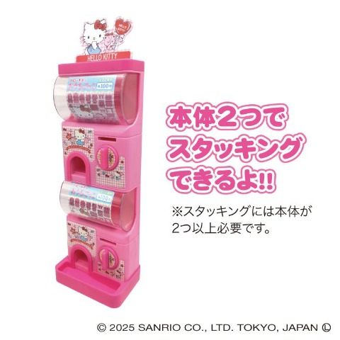 ハローキティ　カプセルガチャ