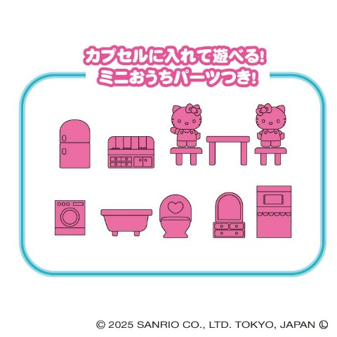 ハローキティ　カプセルガチャ